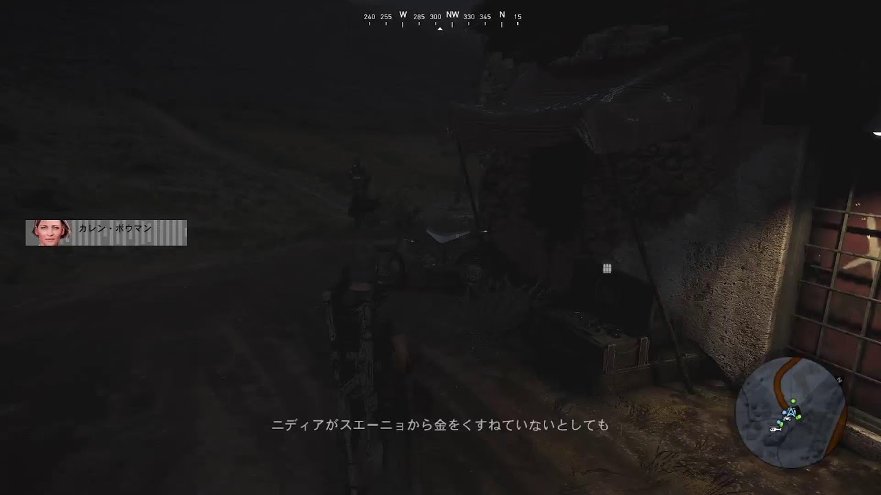 狼が撃つ「Ghost Recon:Wildlands（ゴーストリコン：ワイルドランズ）」