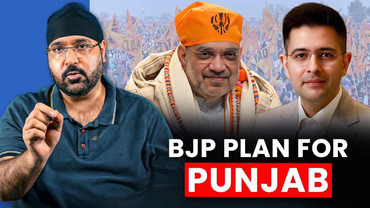 Inside BJP's Punjab Plan | Pavneet Singh | Current Affairs Analysis