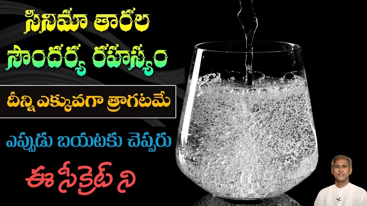 How to Get Skin Glow Naturally | Foods to Improve Facial Glow | Skin Detox | Manthena's Health Tips