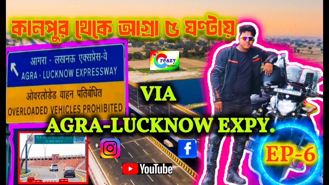 KANPUR TO AGRA BY BIKE/AGRA VIA NH19 & AGRA-LUCKNOWEXPY./TOLL ROAD//BEAUTYFULLNATURE//DRONESHOT/EP-6