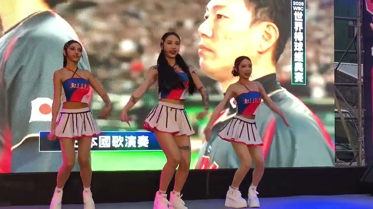 2016/3/6  台中港區 五十三庄 浩天宫  觀賞大螢幕直播 相約廟口看棒球 一起來為台灣隊加油 台灣VS日本 跳跳糖 pop candy 思，妮，va 