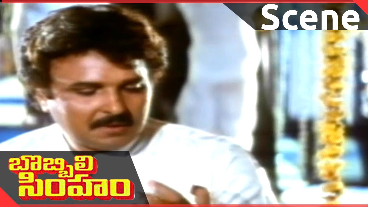 Bobbili Simham Movie ||  Sarath Babu Gets Falsely Accused || Balakrishna, Meena, Roja