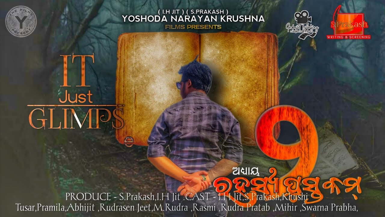 RAHASYA PUSTAKAM | CHAPTER 2 | GLIMPSE | 