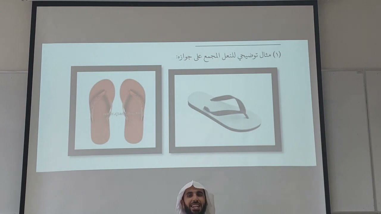 الفرق بين النعل الجائز للمحرم والخف الممنوع - توضيح بالصور