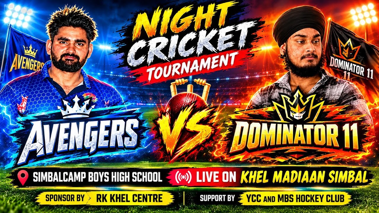 Dominator vs Avenger | Live - Jammu High School Simbal