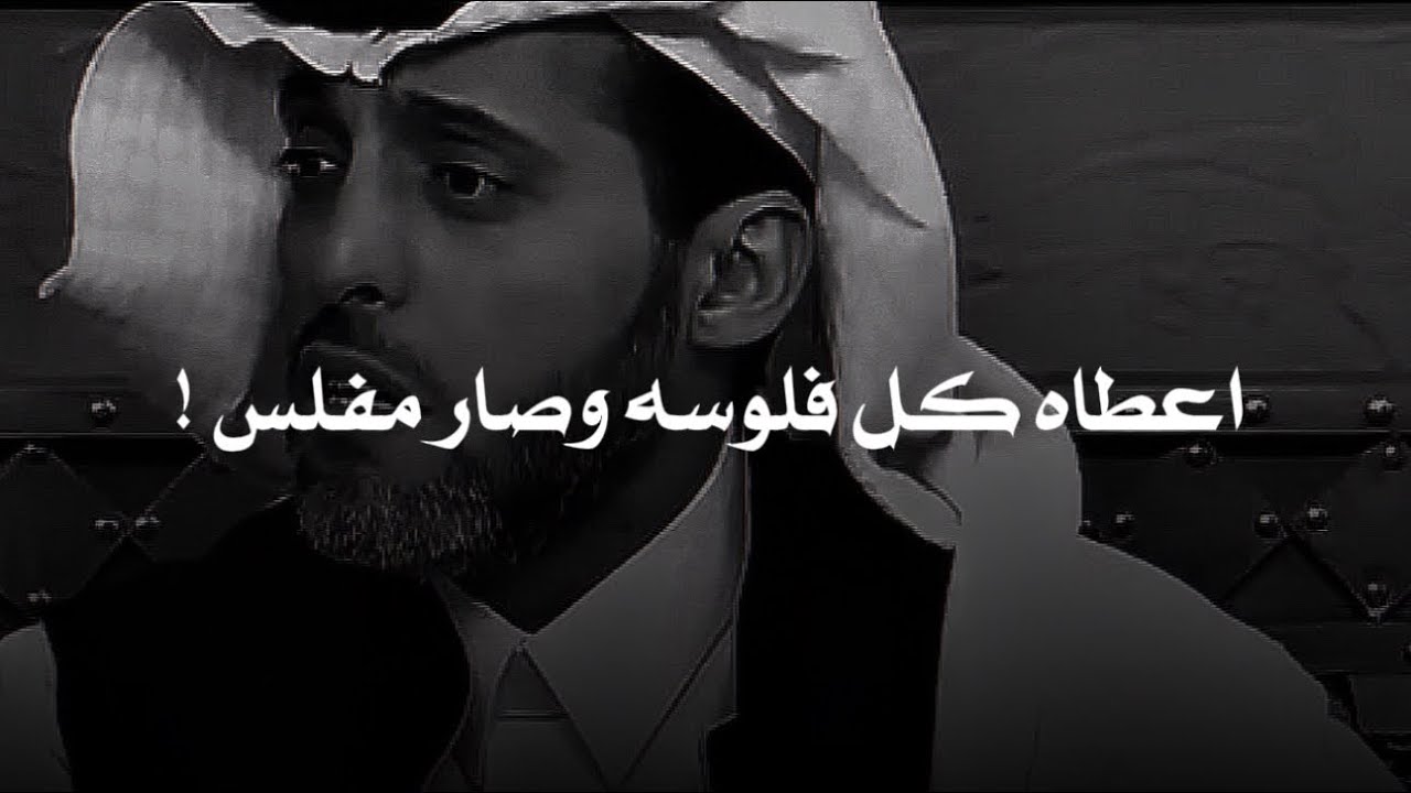 ساعد رجل متعطل في الطريق ورفض ياخذ مقابل وفي يوم احتاج من يفزع له واللي صار عجيب!!