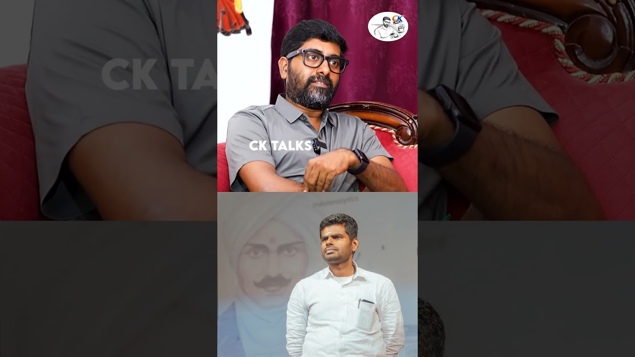 மாநில பாஜக தலைவராக அண்ணாமலை இருந்தால் 90 சீட் வாங்கியிருப்பார்! - CK KAMEESH KUMAR | ANNAMALAI | EPS