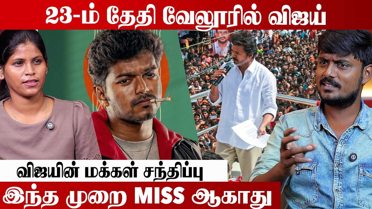 விஜய் ரசிகர்களுக்கு அடுத்தடுத்து TREAT😍 | Kollywood Clouds | Aadhan Cinema