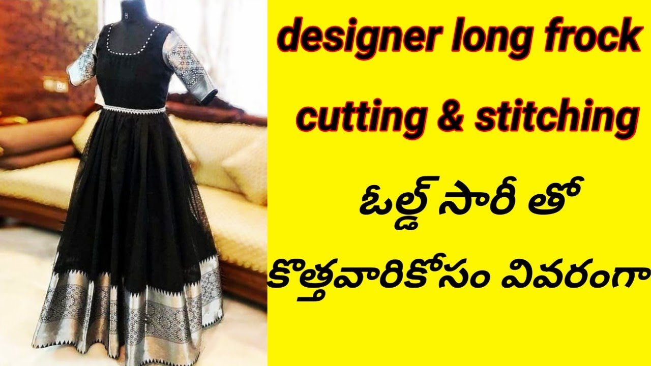 మీ ఓల్డ్ లాంగ్ డ్రెస్ కొలతలతో// ఈజీగా లాంగ్ ఫ్రాక్ cutting and stitching// ఇంత వివరంగా ఎవరూ చెప్పరు