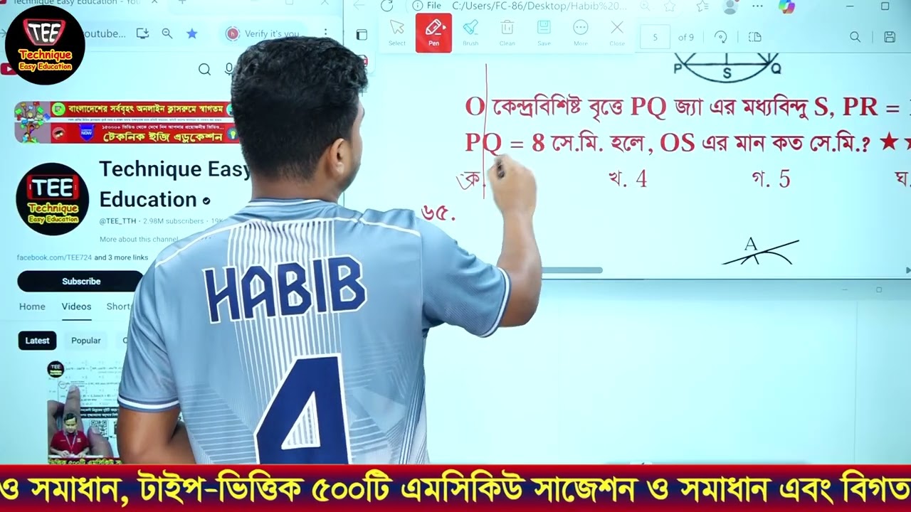 General Math MCQ Chapter 8 Type 10