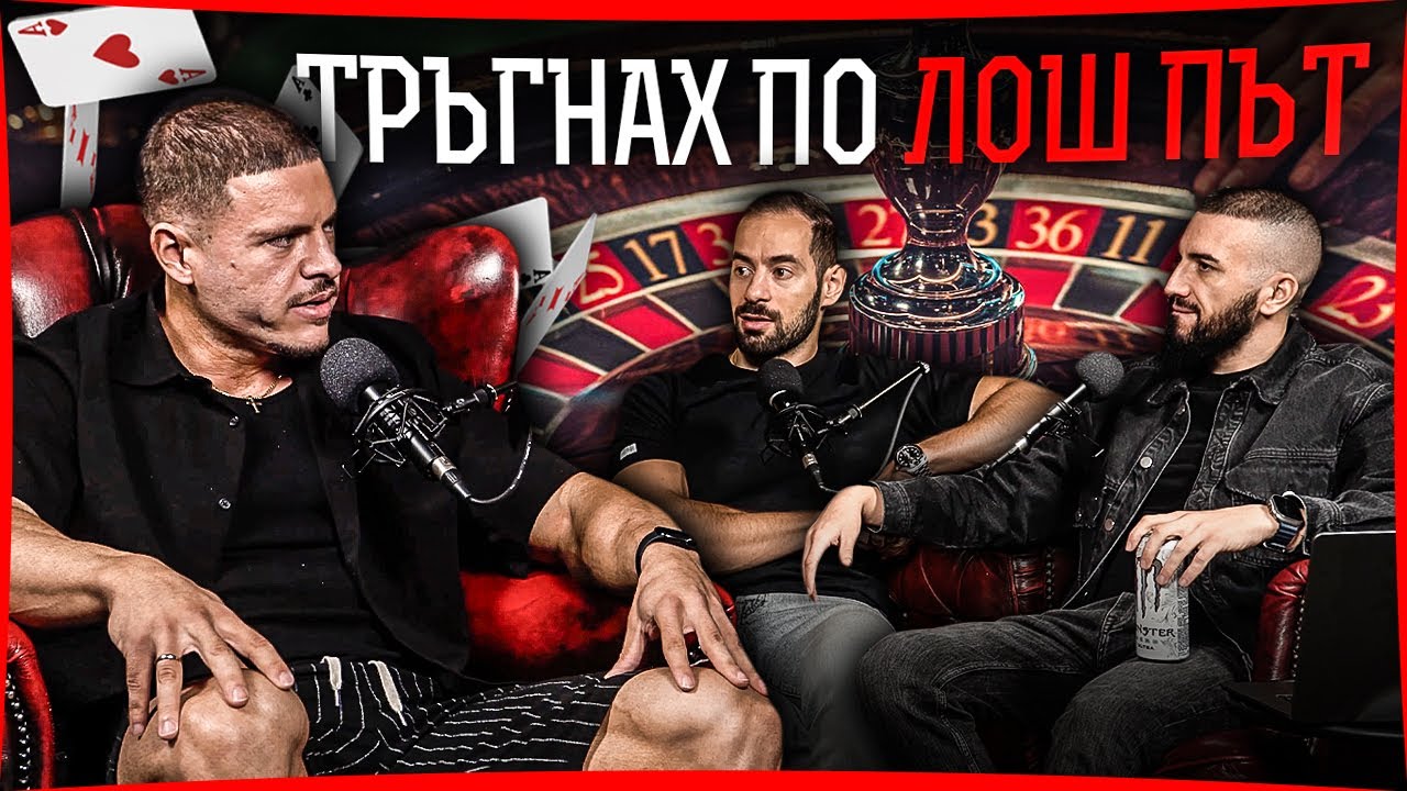 Историята на Виктор Тасков IFBB Pro