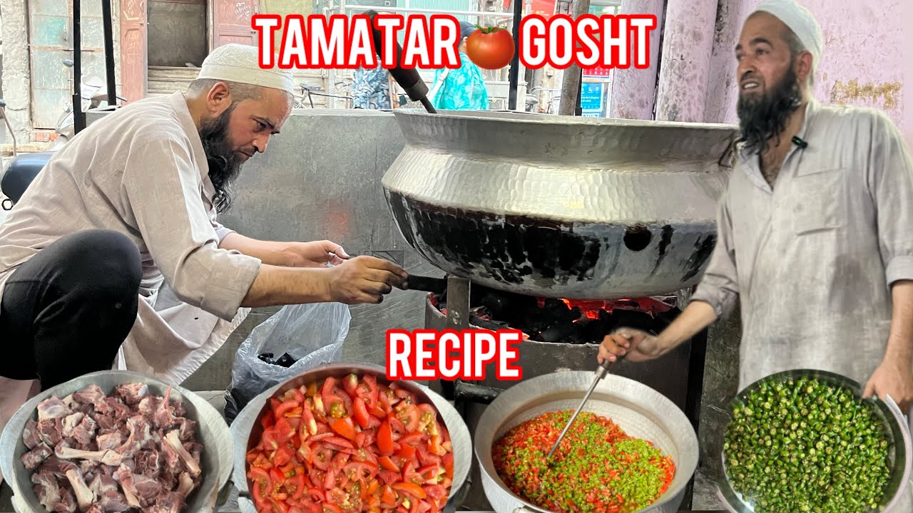 गुड्डू भई की  इस टमाटर गोश्त की रेसिपी की डिमांड लोगो में 12 महीने बनी रहती है।TAMATAR GOSHT RECIPE