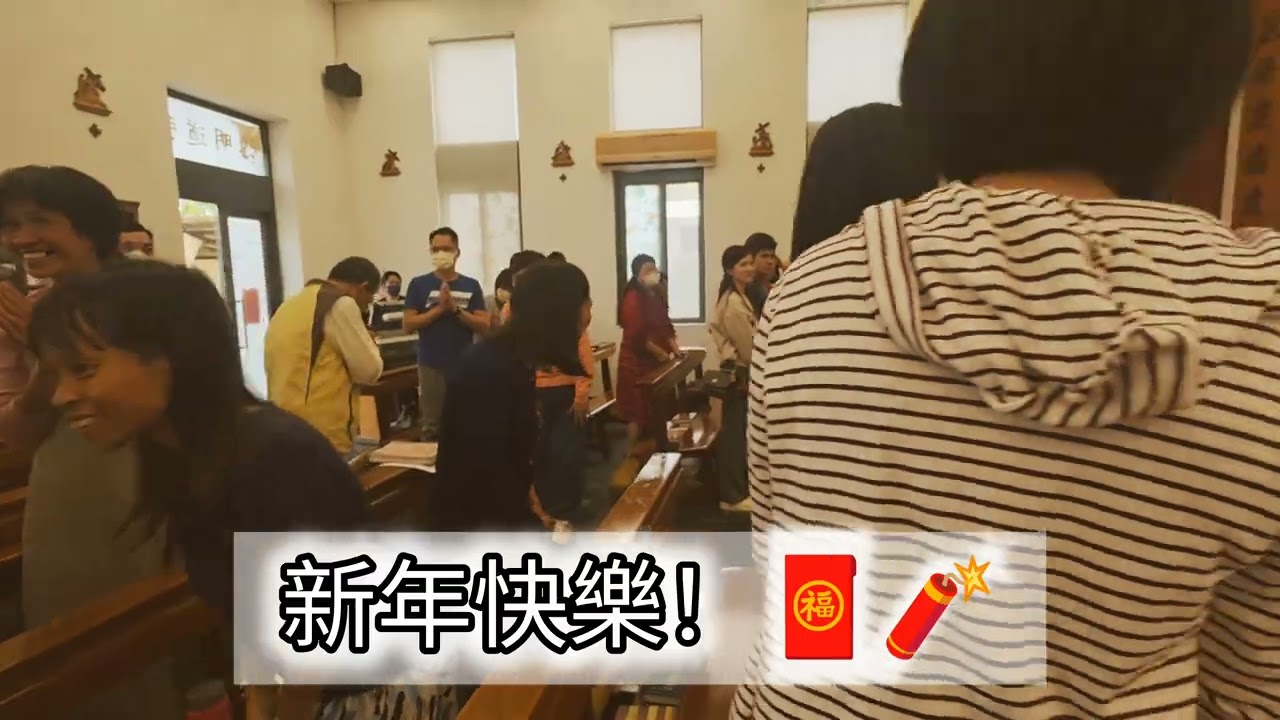 115年（2026）2月17日新春拜年暨祭祖彌撒