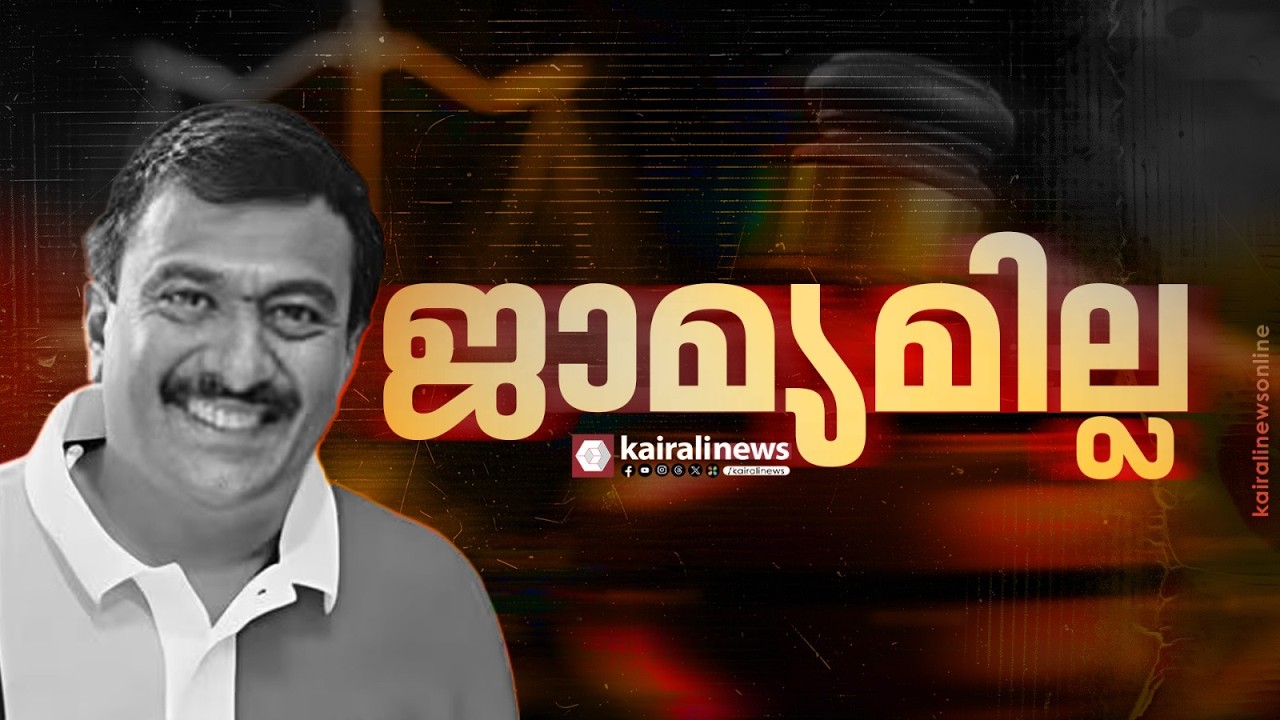 ശബരിമല സ്വർണ്ണക്കൊള്ള;  ഗോവർധന്റെ ജാമ്യാപേക്ഷ തള്ളി സുപ്രീംകോടതി | SABARIMALA GOLD THEFT