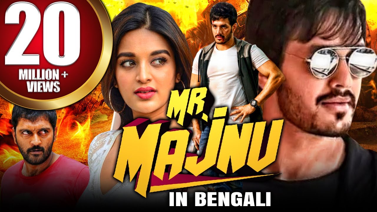 Mr.Majnu Bengali Dubbed Full Movie | Akhil Akkineni, Nidhhi Agerwal