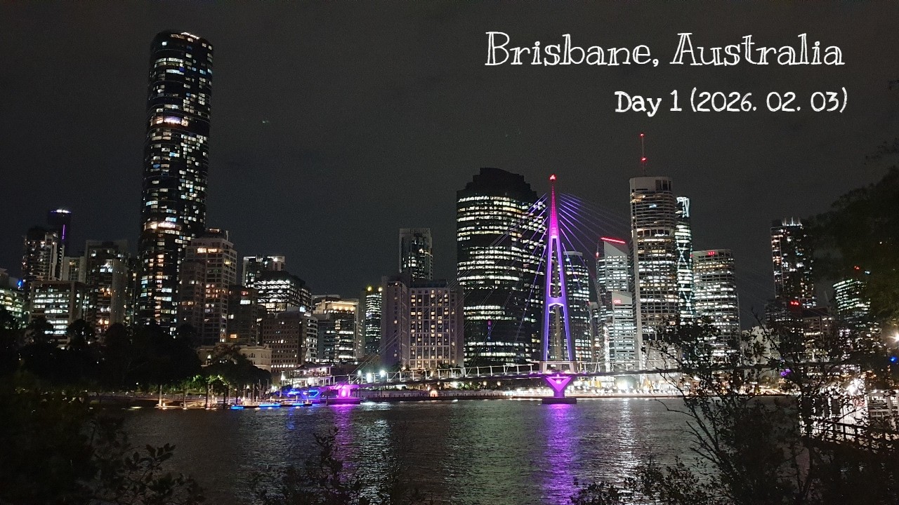 Brisbane, Australia (Day 1: 2026. 02. 03)/브리즈번, 호주