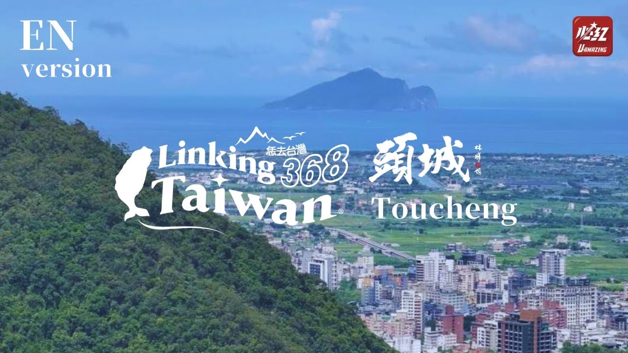 【Yilan│Toucheng】EP01 FULL｜Linking368Taiwan