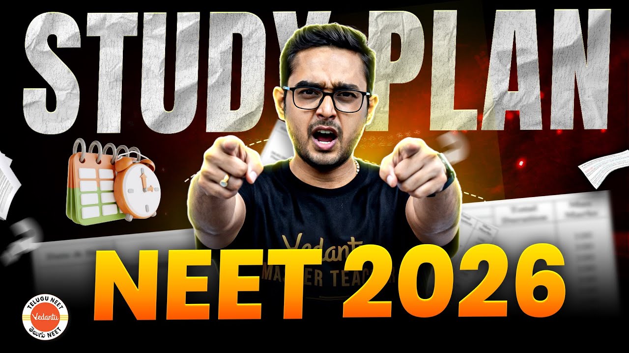 Good News NEET Aspirants 😍🔥 | Arjuna Batch | NEET 2026 | Ajay Kumar Sir