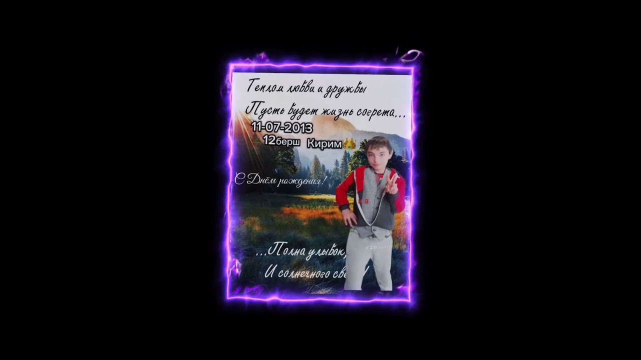 Тиркеш Вася