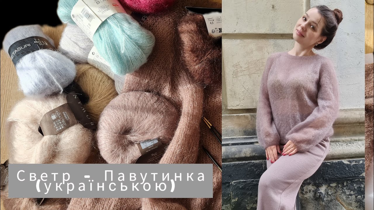 Майстер-клас: 