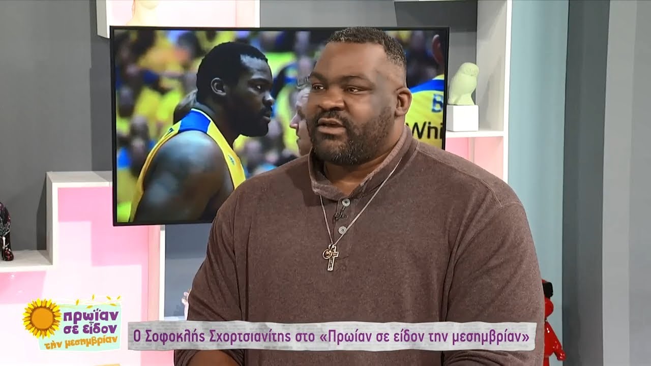 Ο Big Sofo του ελληνικού μπάσκετ στην παρέα του Φώτη και της Τζένης | 9/3/2023 | ΕΡΤ