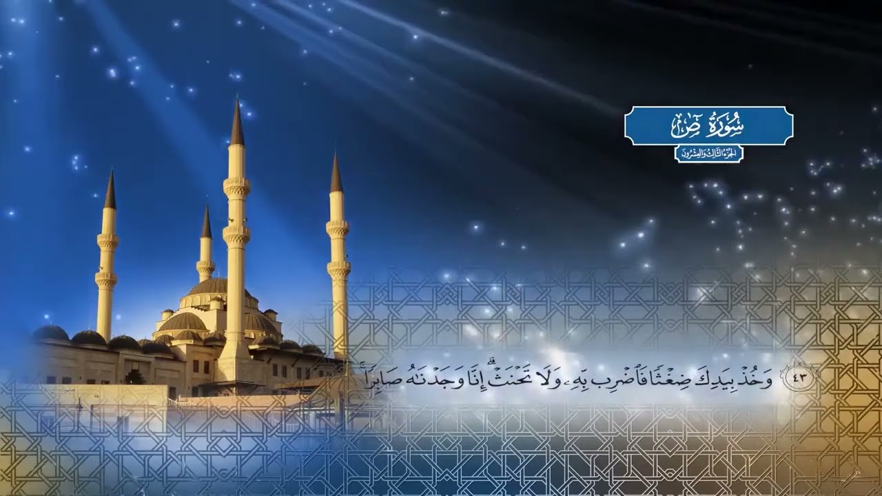 Kuraxayso quraanka kariimka /@ wayoaragnimo