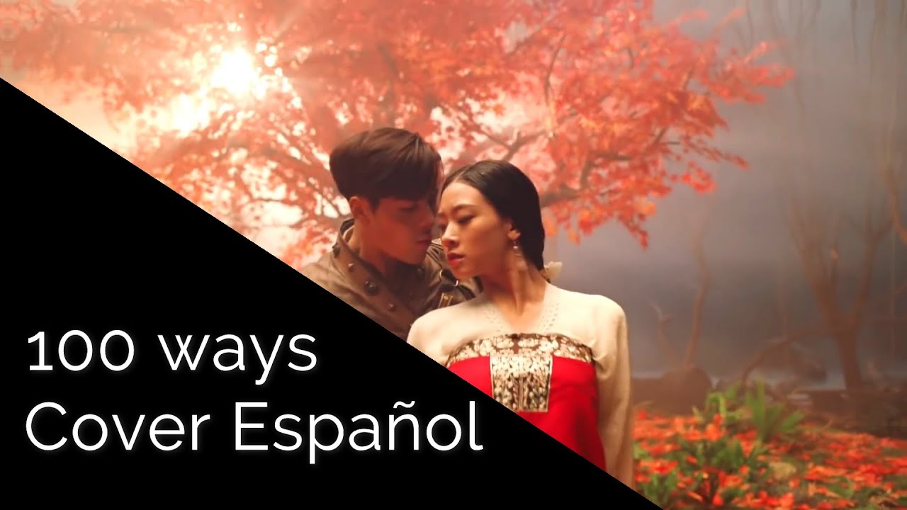 JACKSON WANG -100 Ways - Cover Español