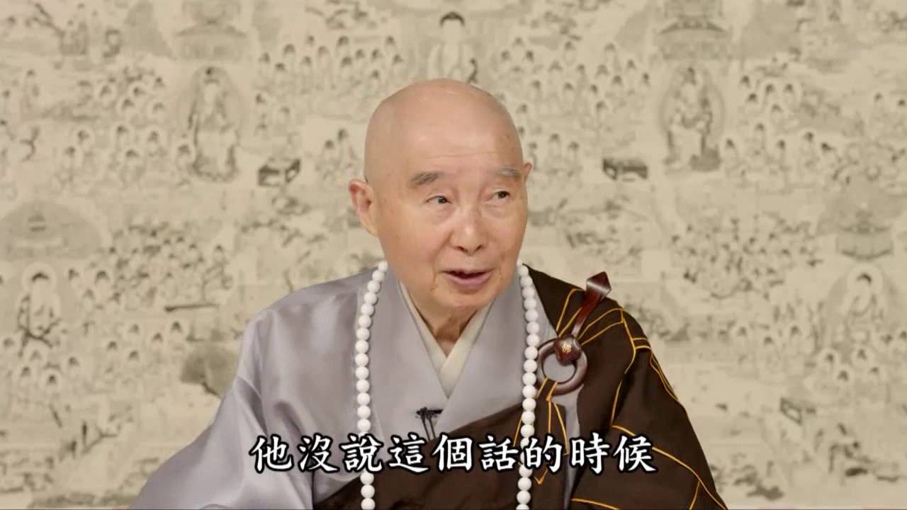虛雲老和尚的公案