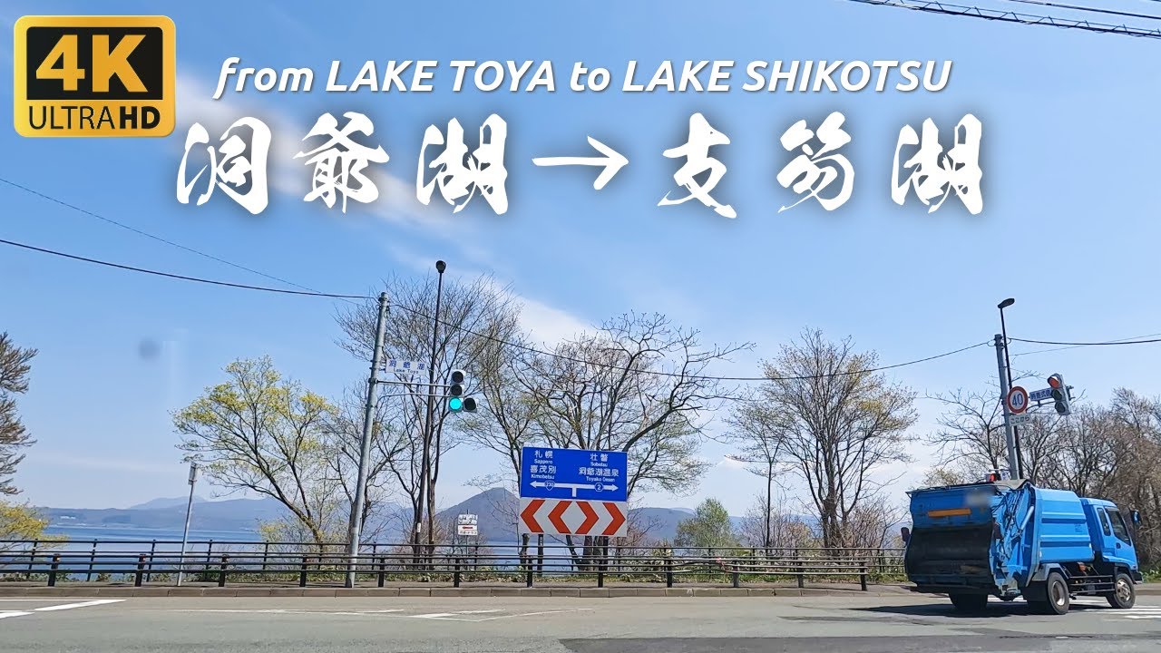 Hokkaido Travel 4K | Driving to Lake Shikotsu from Lake Toya, Spring Tour, Hokkaido in Japan