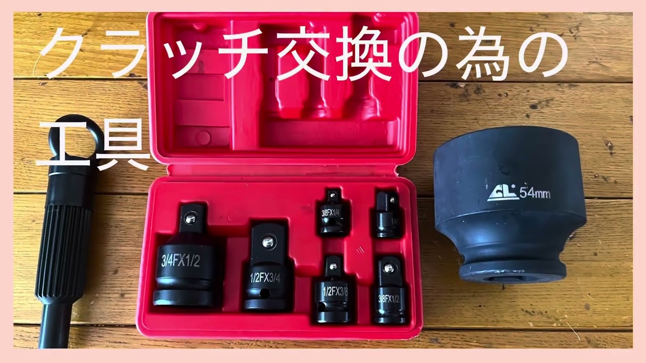 fc3s サーキット走行までの記録