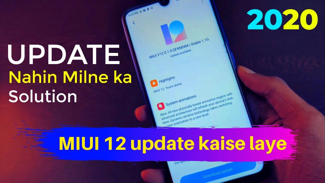 MIUI 12 Update Nahin Milne ka Solution | How I Get MIUI 12 Update | MIUI 12 Update Kaise Laye