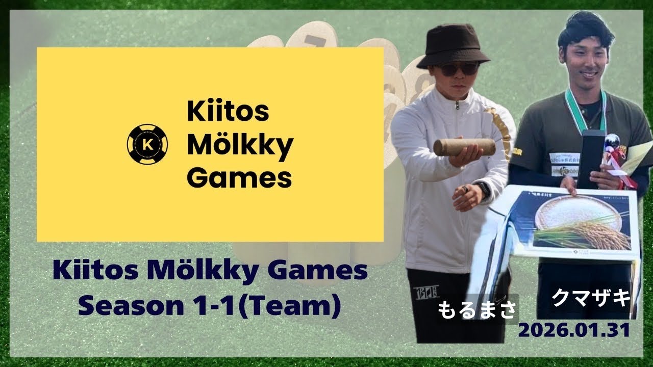 予選1(2セット)、ME:Y (みぃ、ヨコ)vsもるまさと友達(クマザキ、もるまさ)、Kiitos Mölkky Games Season1-1