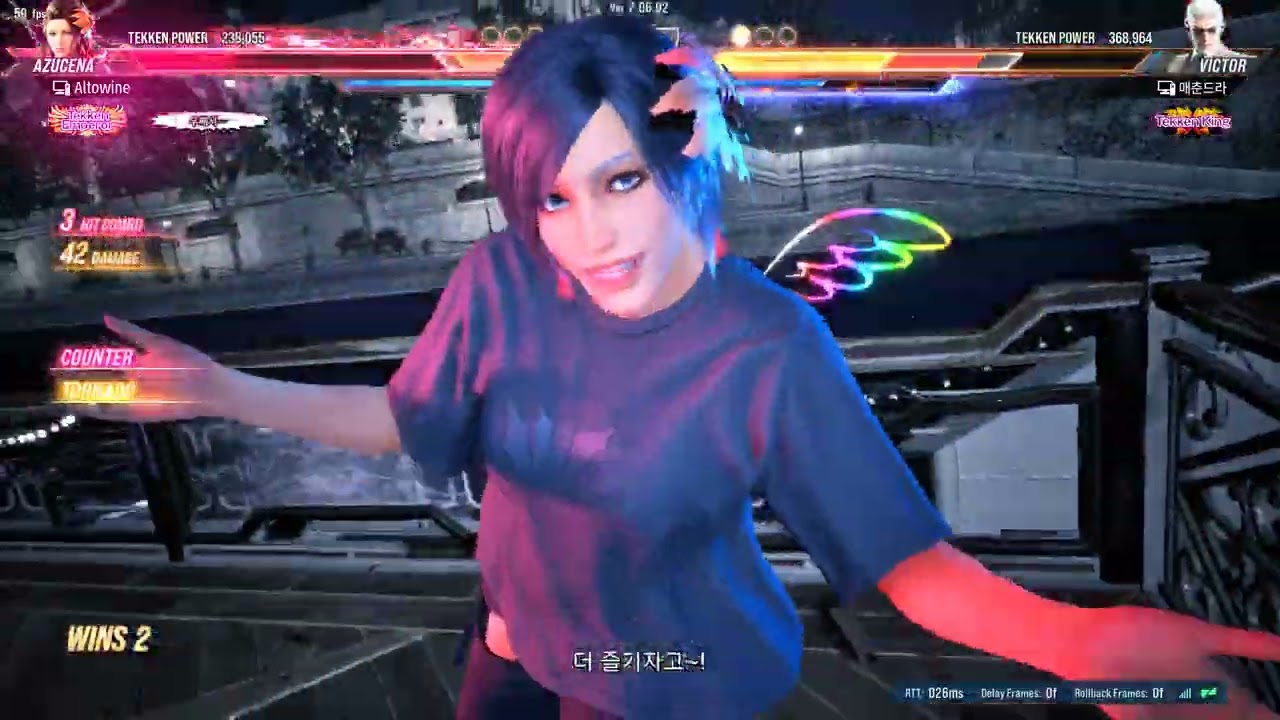 Altowine (Azucena/Tekken Emperor) vs Victor (Tekken King) | Tekken 8