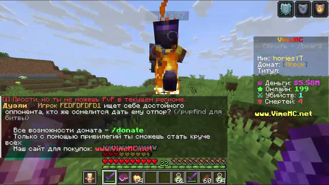 MINECRAFT НО ЦЕ АНАРХІЯ