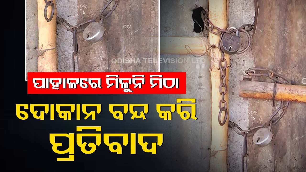 Pahala sweet traders observing bandh over Chhena price hike
