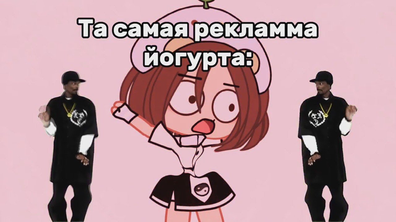 Наркомания из Тик тока Гача лайф ~{Гача клуб}~