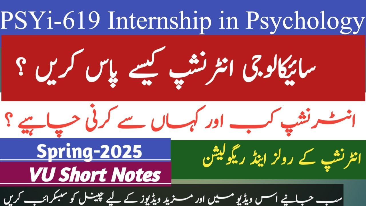 Psyi619 Internship in Psychology Complete Guidelines | Internship Report Rules & Regulation | psy619