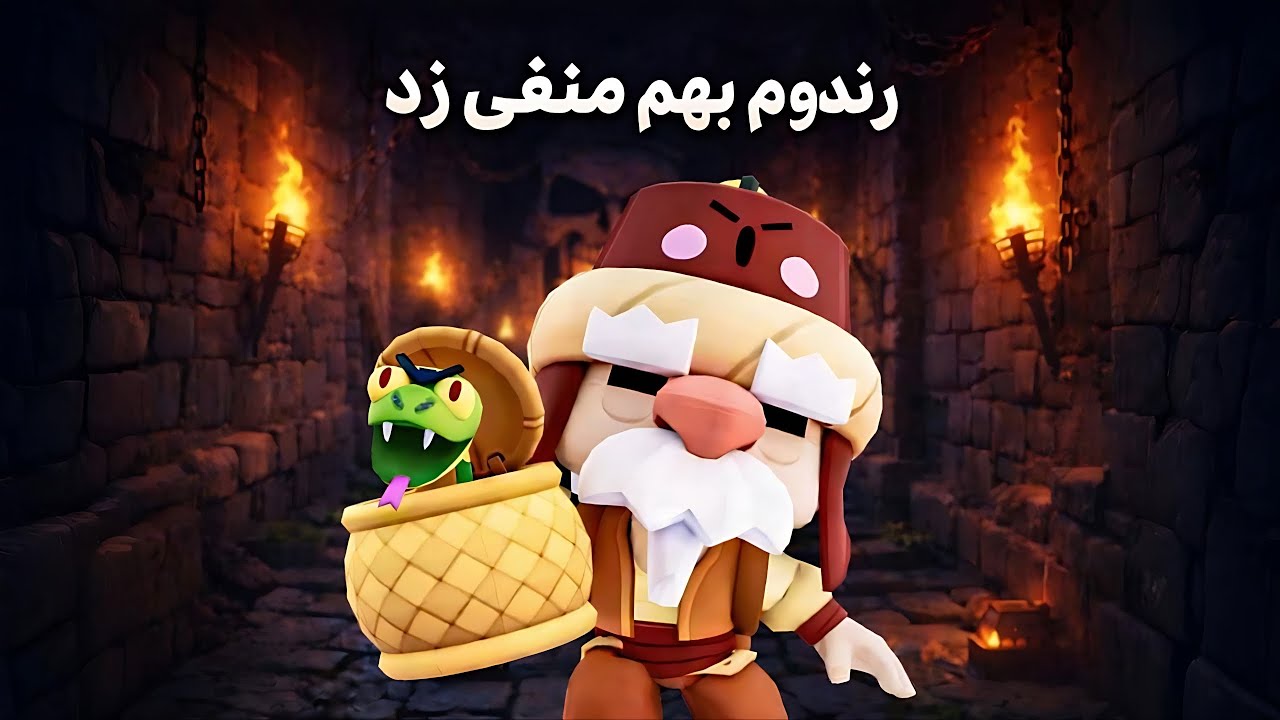 رندوم ها دوباره باعث شدن منفی بخورم😡😭