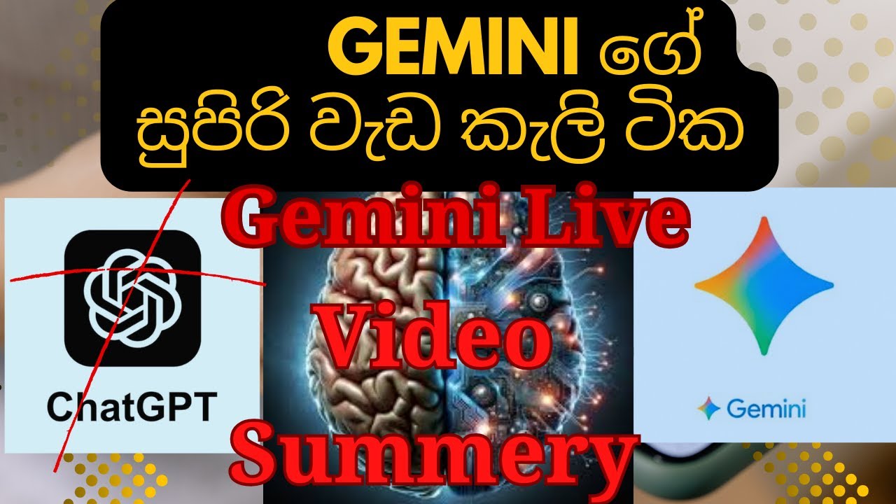 📱 Gemini ගේ සුපිරි වැඩකෑලි ටික 😮😲 . Gemini live පාවිච්චි කරලා තියෙනවද 😅
