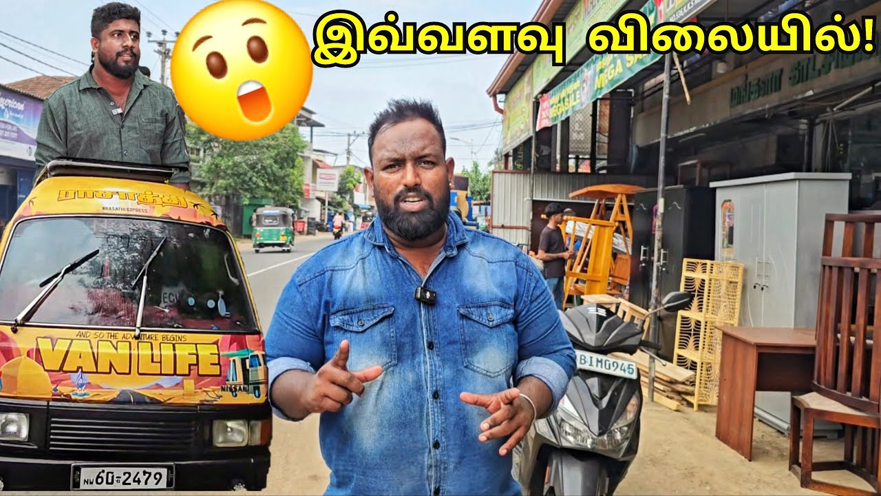 எங்கட வீட்டுக்கு பொருட்கள் வாங்க போறோம்!🥳Jaffna Tamil Vlogs | Alasteen Rock