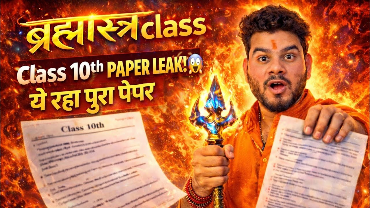 Class 10th important question paper 2026