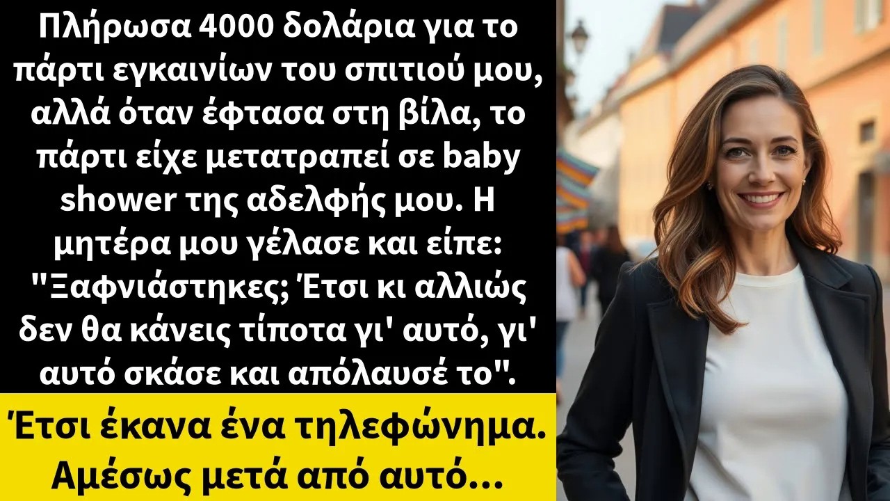 Πλήρωσα 4000 δολάρια για το πάρτι εγκαινίων του σπιτιού μου, αλλά όταν έφτασα στη βίλα,