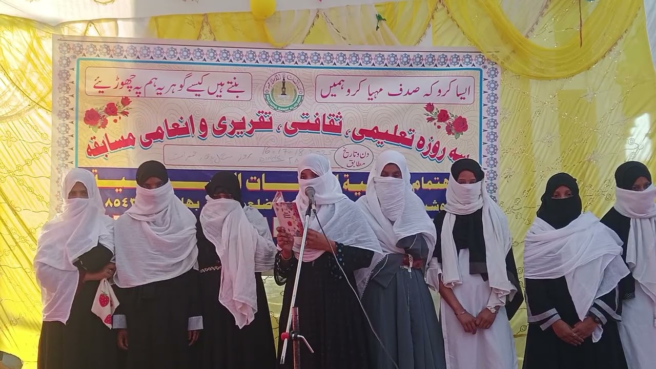 ماں کی ممتا اور اس کی عظمت 