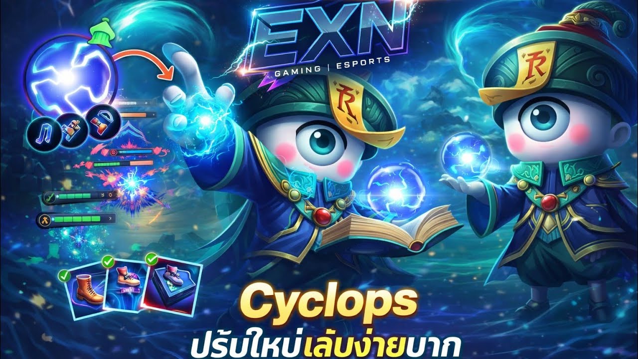 ปลับมาให่มอัลติกดได้รัวๆแบบนี้ก็หวานดิ cyclop นักเวทย์ดันแรงชั้นดีเล่นยังไงให้อีดฝ่ายปั่นป่วนต้องดู