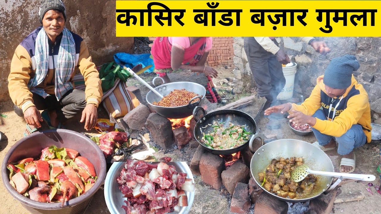 कासिर बांडा बाज़ार गुमला|400रु Kg देसी बंडा खाये|Pork Recipe|Jharkhand Village Pork market