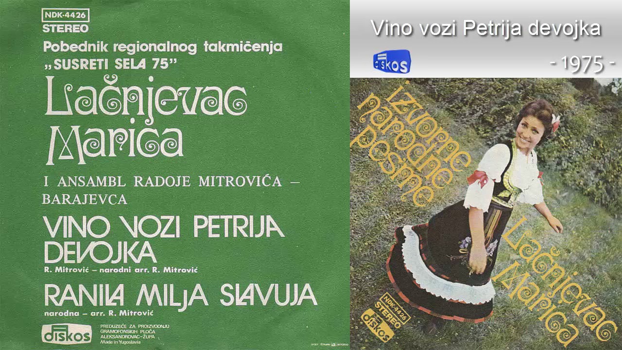 Marica Lacnjevac - Vino vozi Petrija devojka - (Audio 1975)