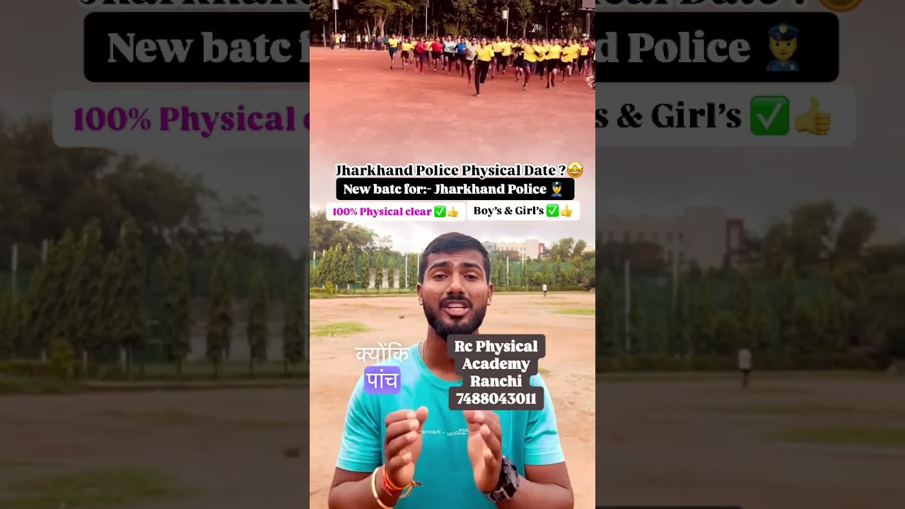 Jharkhand Police Physical Date ?🤩 #jhpolice #jharkhandpolice #1600 #jhpolice #jhpolice