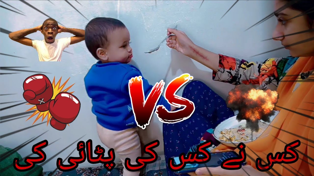 Kis na kis ki patai ki😜Subscribe || Watch || Like ||  Comments || Share ||
