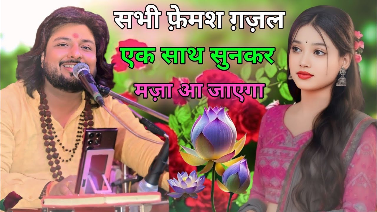 धीरज कांत की शीर्ष 10 ग़ज़लें (Top 10 Dhiraj Kant Ghazals by Dhiraj_Kant 2026 #dhirajkant
