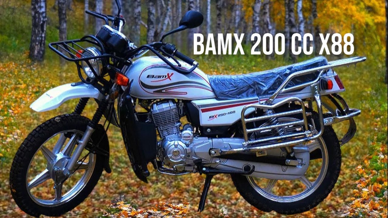 BAMX 200 КУБ X88